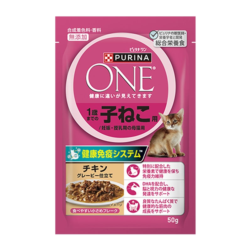 総合栄養食で自然な水分摂取ピュリナ ワンのウェットキャットフード